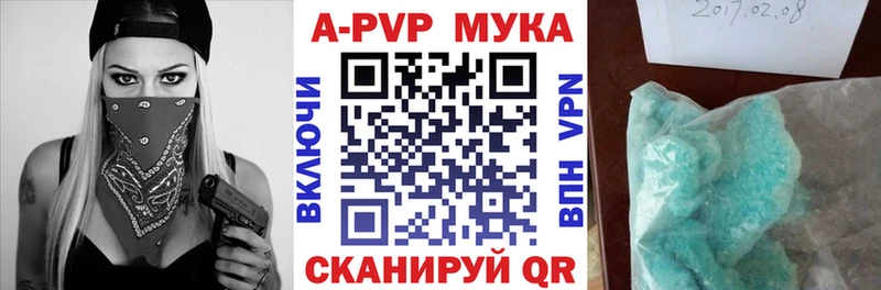 Купить наркотики Новодвинск APVP Вейп ТГК ГАШИШ