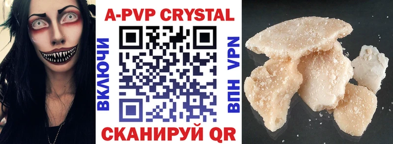наркошоп  Новодвинск  Alpha PVP Crystall 