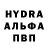 Alpha PVP СК КРИС BubbagonnaBub