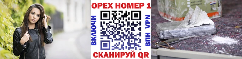 наркотики Новодвинск Cocaine 98%