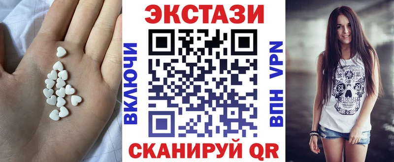 Экстази VHQ  Новодвинск 