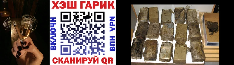 ГАШ хэш  Новодвинск 