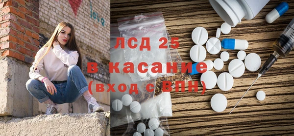 mix Армянск