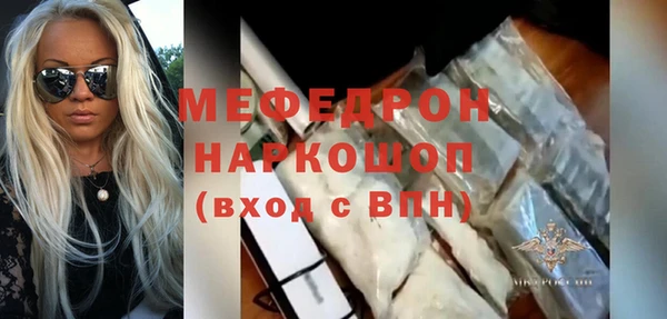 mix Армянск