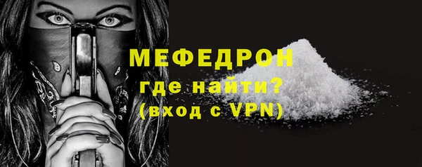 MESCALINE Аркадак