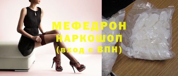 mix Армянск