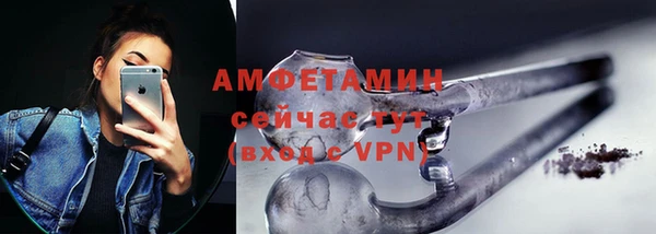 mix Армянск