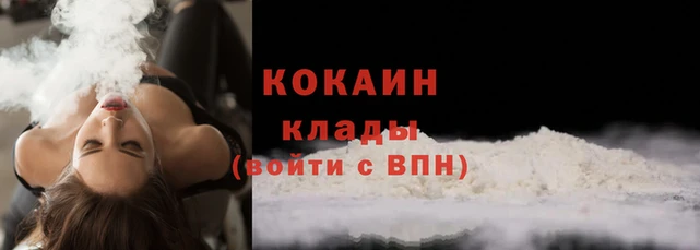 mix Армянск