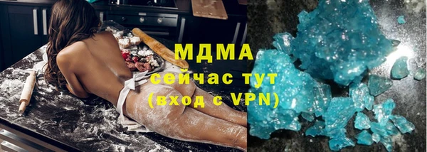 mix Армянск
