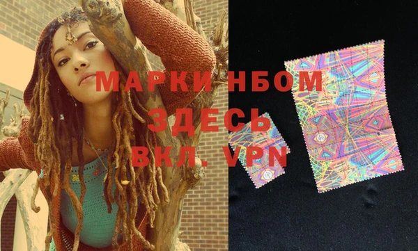 MESCALINE Аркадак