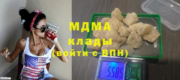 MESCALINE Аркадак