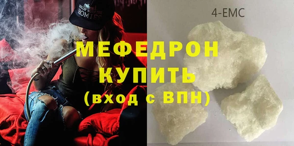 mix Армянск