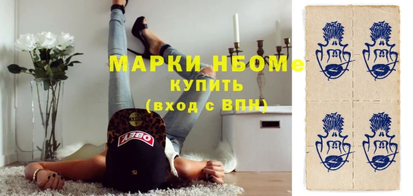 mix Армянск