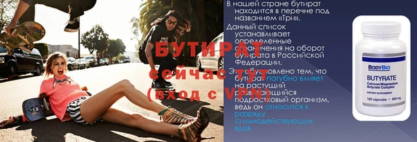MESCALINE Аркадак