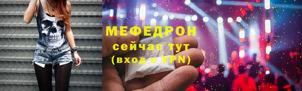 mix Армянск