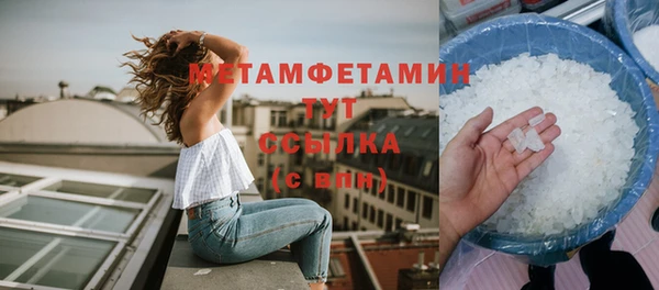 MESCALINE Аркадак