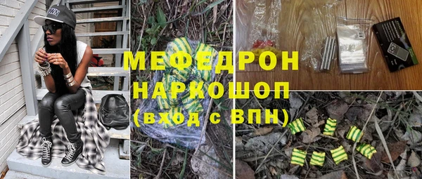 MESCALINE Аркадак
