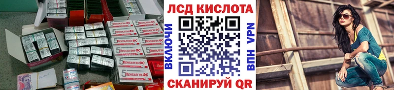 сколько стоит  Новодвинск  ссылка на мегу ссылка  ЛСД экстази ecstasy 