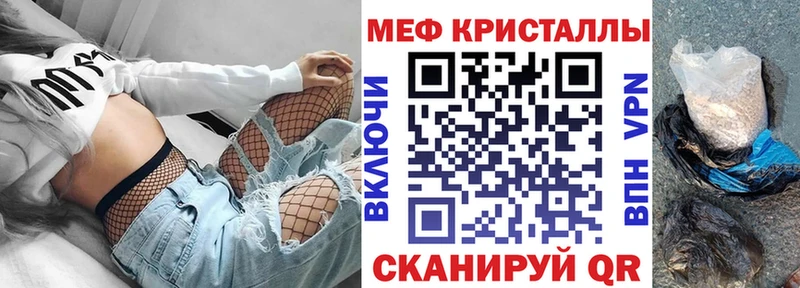 Мефедрон 4 MMC  гидра зеркало  Новодвинск 