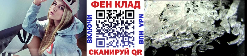 хочу   blacksprut маркетплейс  Метамфетамин винт  Новодвинск 